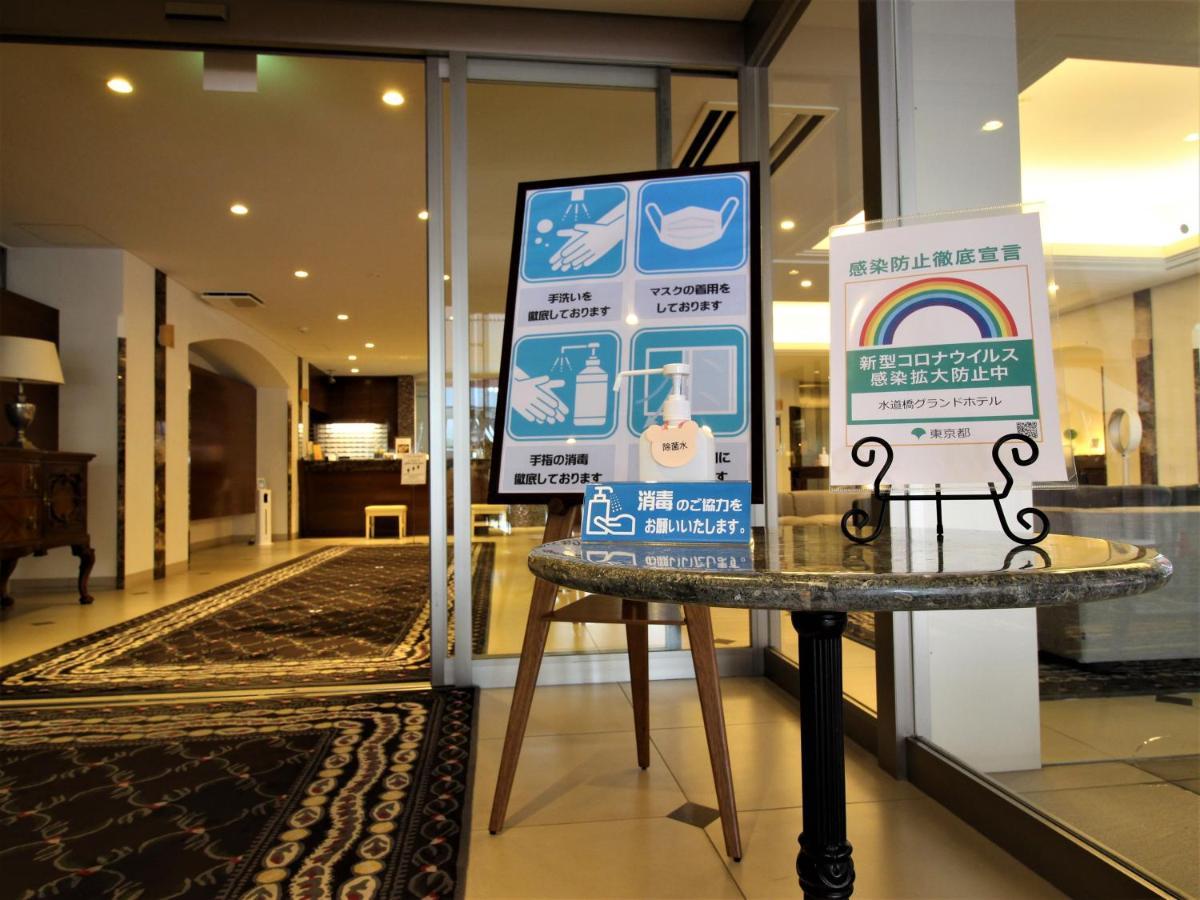 טוקיו Suidobashi Grand Hotel מראה חיצוני תמונה