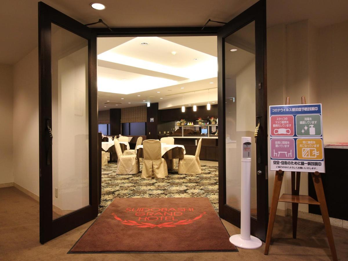 טוקיו Suidobashi Grand Hotel מראה חיצוני תמונה